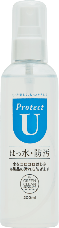 PROTECT U はっ水／防汚